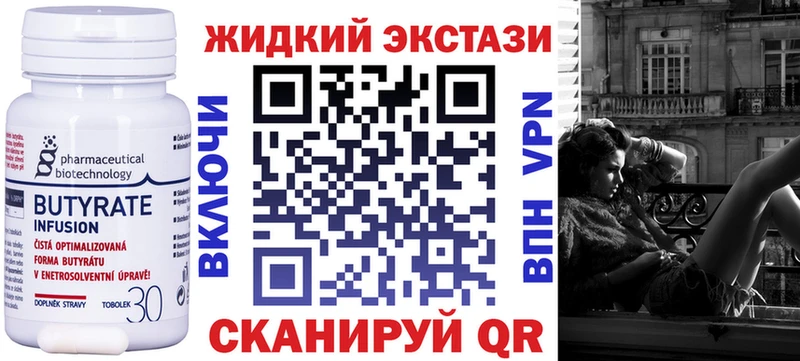 БУТИРАТ оксана Аксай