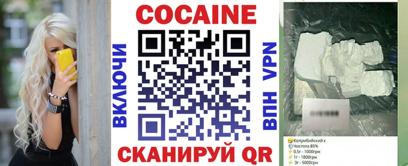 дарк нет Telegram Аксай COCAIN VHQ