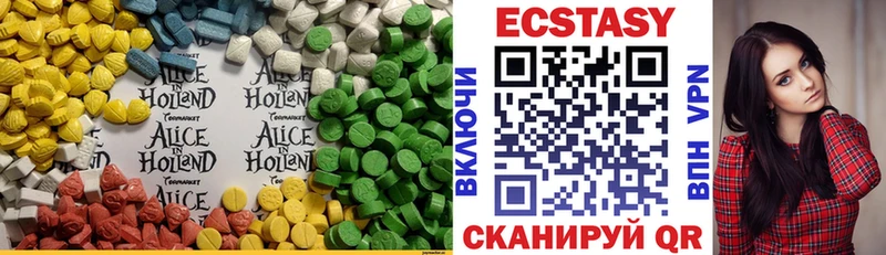 ЭКСТАЗИ ешки  дарнет шоп  Аксай 
