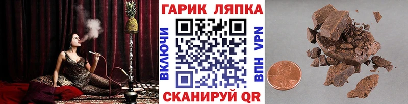 цены   Аксай  OMG как зайти  ГАШ гарик 