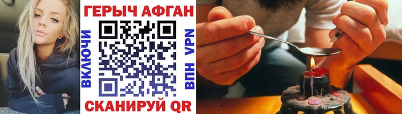 где купить Аксай hydra сайт Героин Heroin
