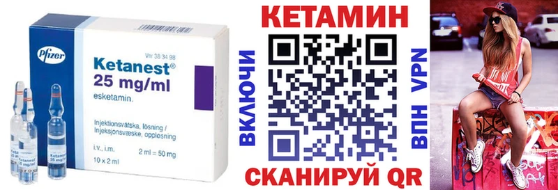 даркнет сайт  hydra tor  Кетамин VHQ  Аксай 