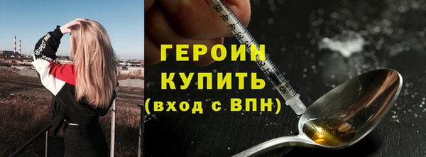 соль курить ск Абдулино