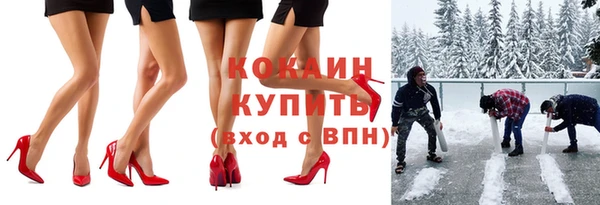 МДМА Абаза