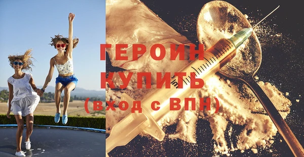 соль курить ск Абдулино