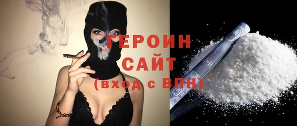 МДМА Абаза