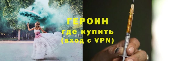 МДМА Абаза