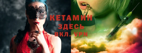 МДМА Абаза
