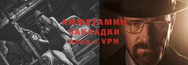 соль курить ск Абдулино