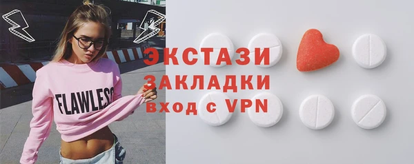 соль курить ск Абдулино