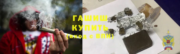 герыч Абинск