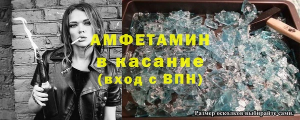 МДМА Абаза