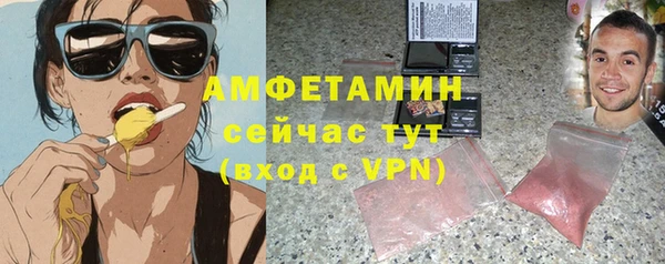 соль курить ск Абдулино