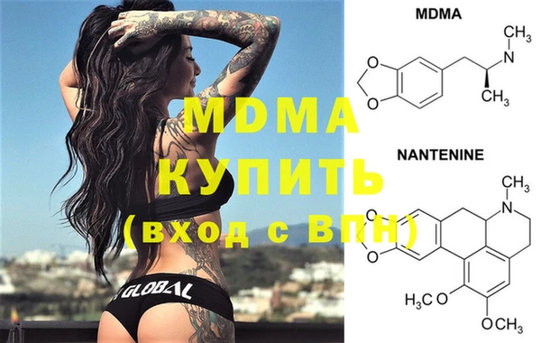 соль курить ск Абдулино