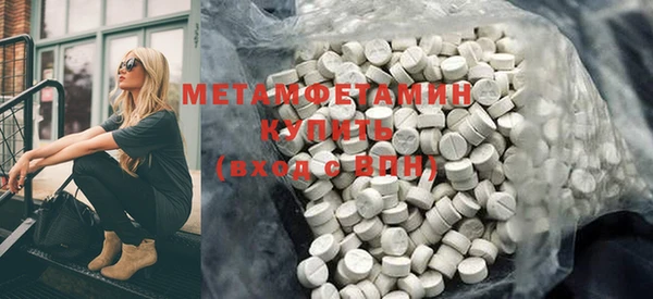 МДМА Абаза