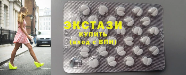 МДМА Абаза