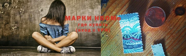 кокаин премиум Алексин