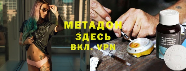 МДМА Абаза