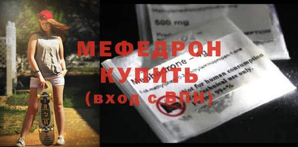 МДМА Абаза