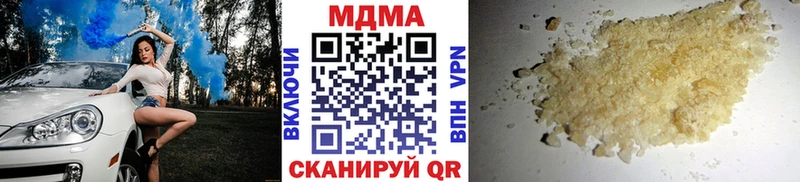 купить  цена  Аксай  kraken ТОР  MDMA молли 