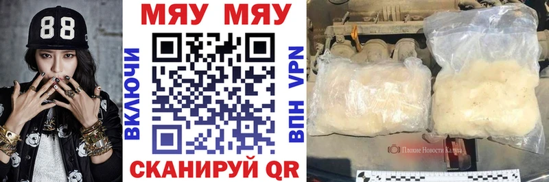 МЕГА как войти  Аксай  МЕФ мука 