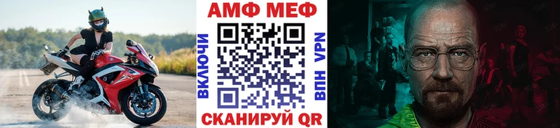 наркота  Аксай  Метамфетамин Methamphetamine 