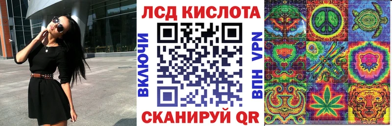 Наркотические марки 1,5мг  blacksprut как зайти  Аксай 
