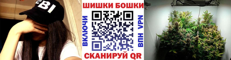Бошки марихуана AK-47 omg рабочий сайт Аксай где купить наркоту